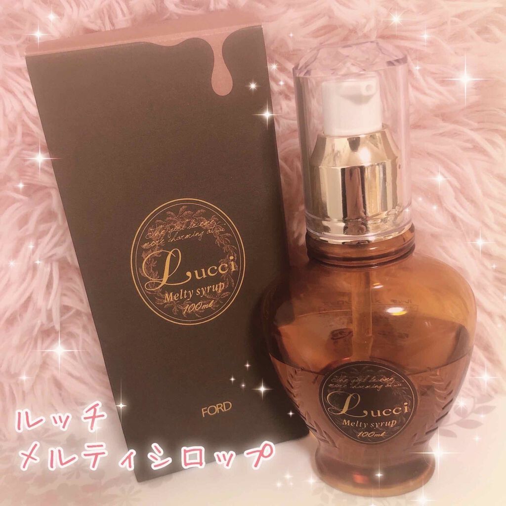 ルッチ メルティシロップ/Lucci/ヘアオイルを使ったクチコミ（1枚目）