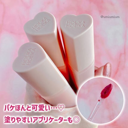 ハートクラッシュ ベアグレイズティント/HOLIKA HOLIKA/リップティントを使ったクチコミ(5枚目)
