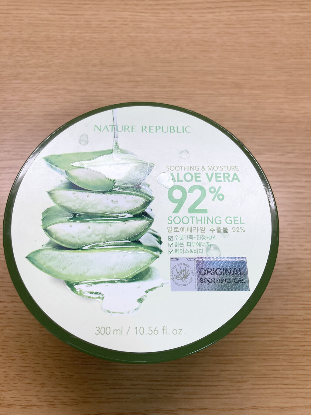 マイルド＆モイスチャーアロエジェル/ネイチャーリパブリック/ボディローションを使ったクチコミ（2枚目）