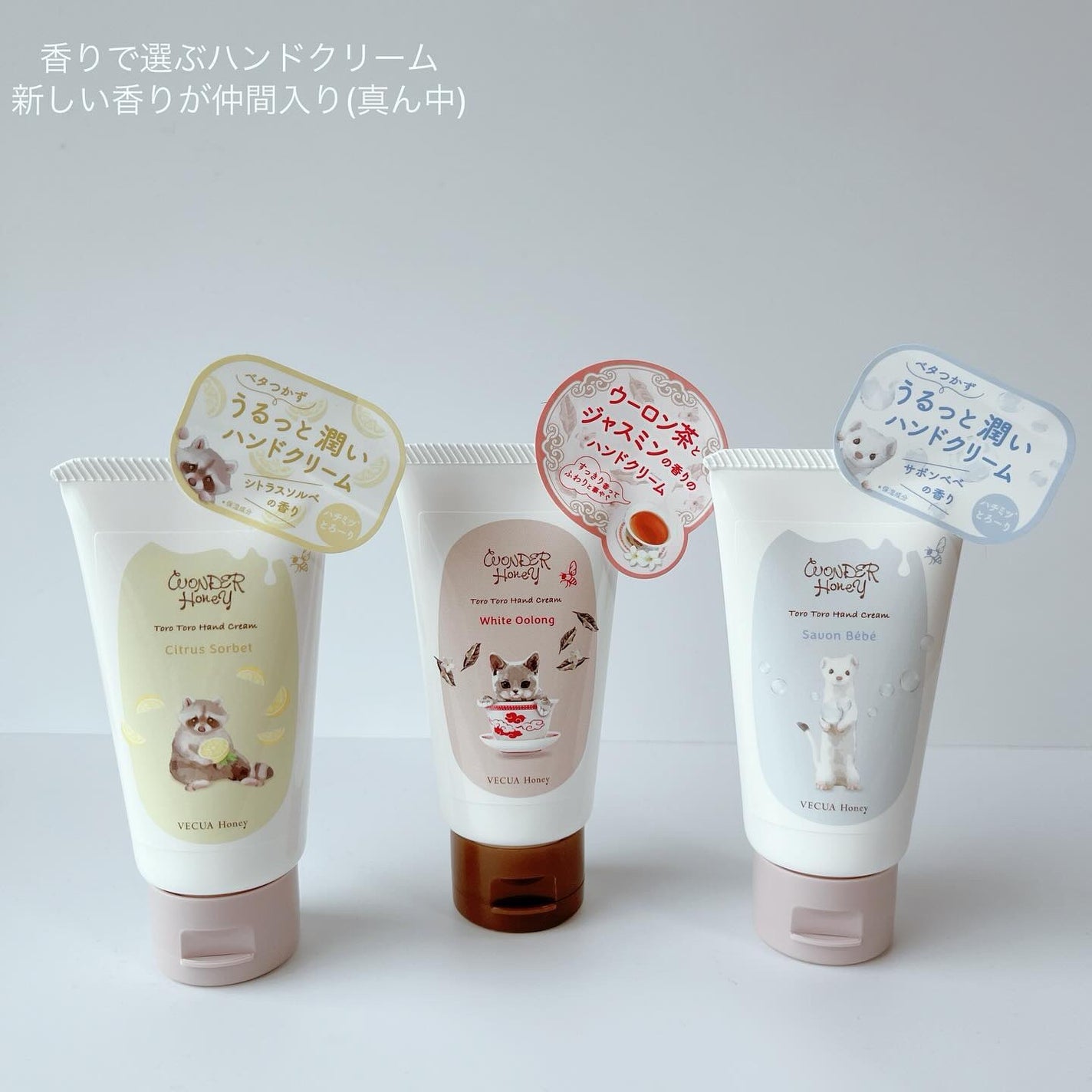 ワンダーハニー とろとろハンドクリーム サボンべべ/VECUA Honey/ハンドクリームを使ったクチコミ(3枚目)