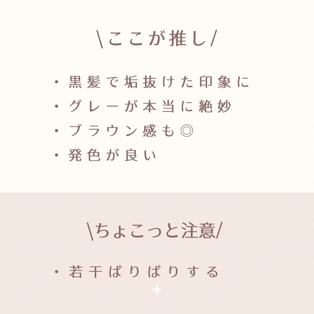 カラーリングアイブロウ/ヘビーローテーション/眉マスカラを使ったクチコミ(7枚目)