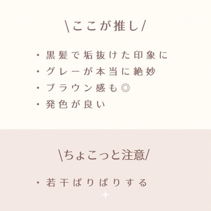 カラーリングアイブロウ/ヘビーローテーション/眉マスカラを使ったクチコミ(7枚目)