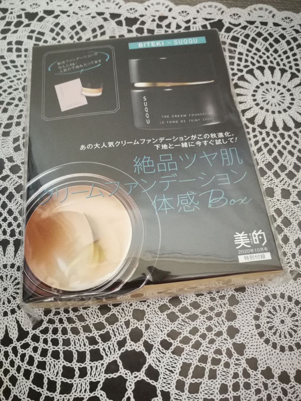 グリーンティーシード セラム/innisfree/美容液を使ったクチコミ(2枚目)