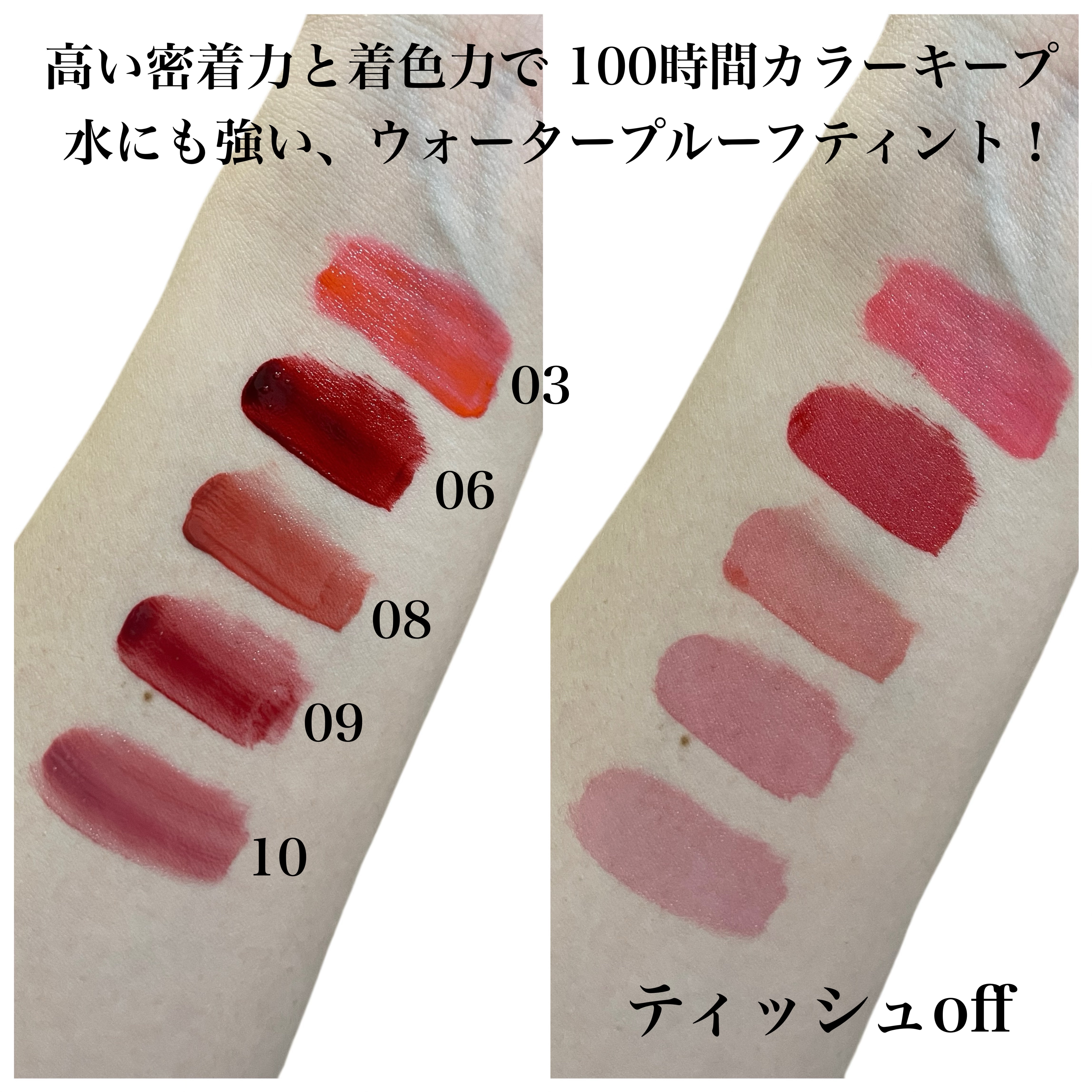 を使ったクチコミ（3枚目）