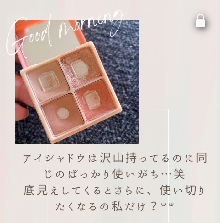 マルチキューブ/i’m meme/アイシャドウパレットを使ったクチコミ(2枚目)