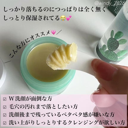 カクタストナーパッド/YADAH/トナーパッドを使ったクチコミ(3枚目)