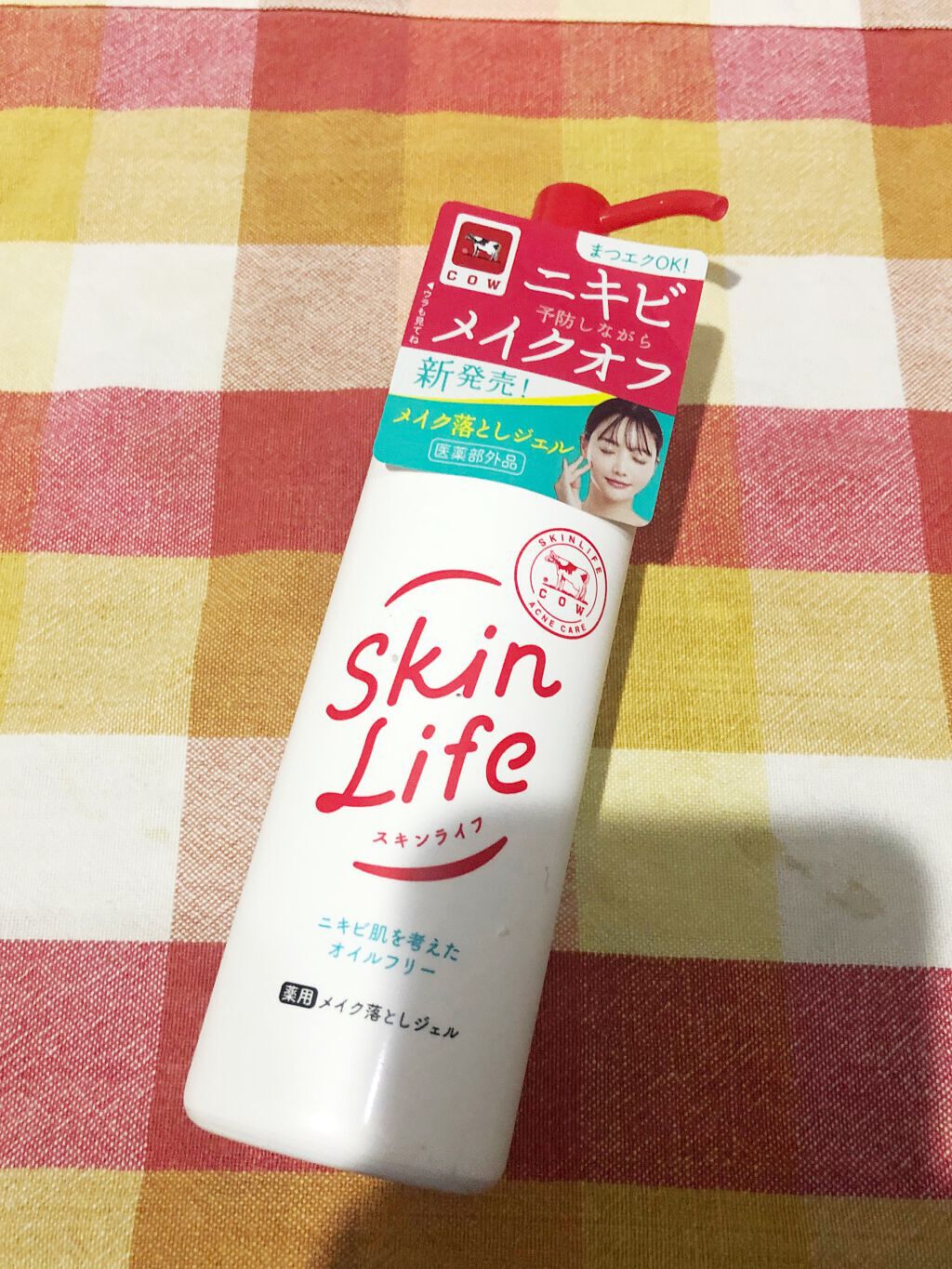 薬用メイク落としジェル/スキンライフ/クレンジングジェルを使ったクチコミ（1枚目）