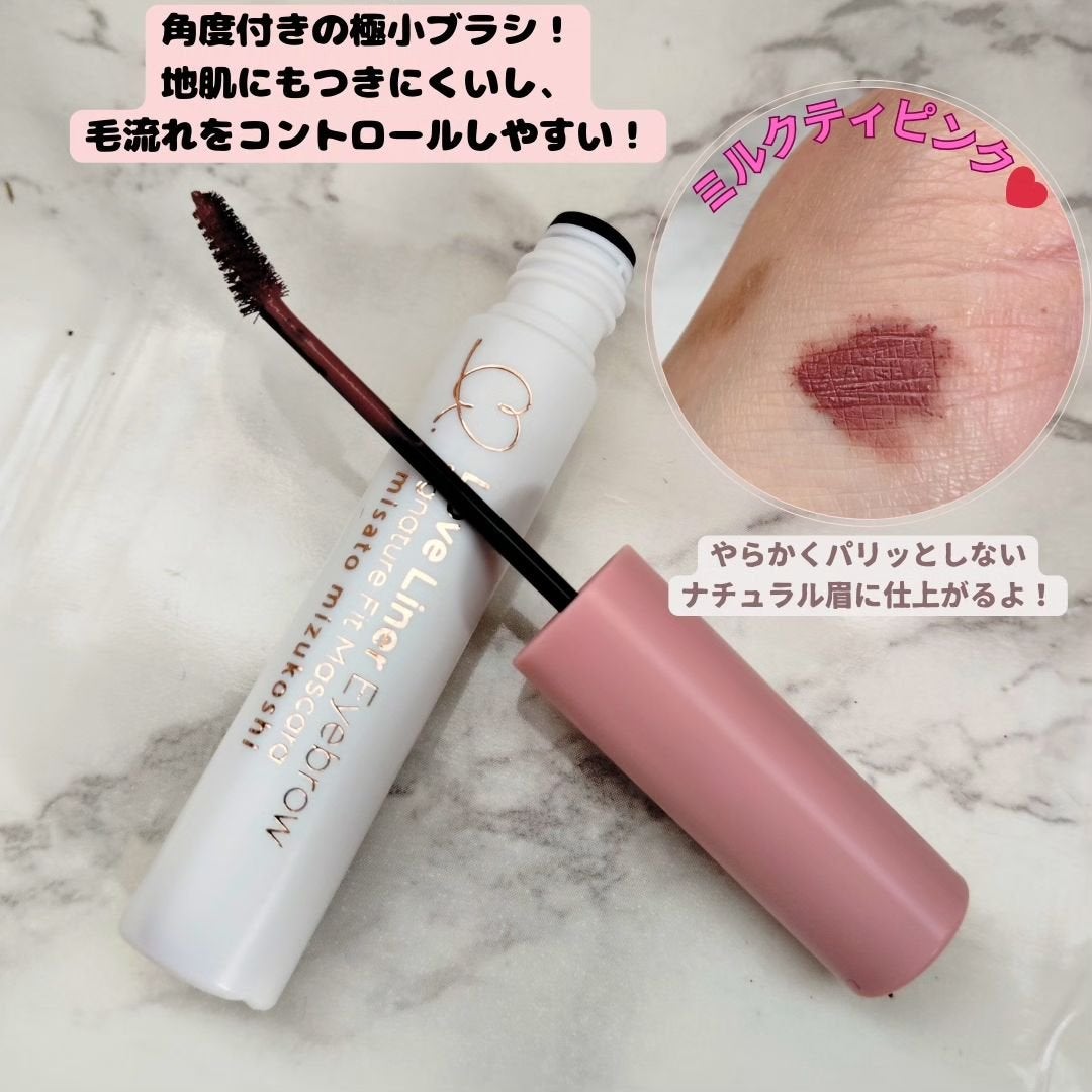 ラブ・ライナー シグネチャーフィットマスカラ MMC2<アイブロウ>/ラブ・ライナー/眉マスカラを使ったクチコミ(2枚目)