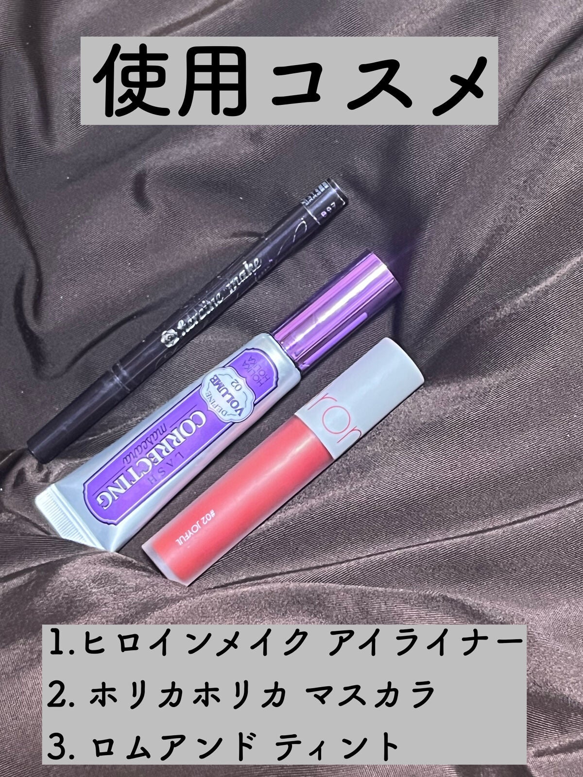 マイルドジェルクレンジング/無印良品/クレンジングジェルを使ったクチコミ(4枚目)