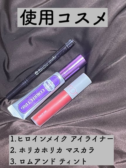マイルドジェルクレンジング/無印良品/クレンジングジェルを使ったクチコミ(4枚目)