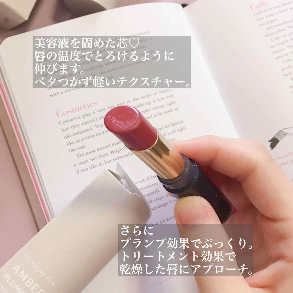 スティックプランパー エクストラセラム/Borica/リッププランパーを使ったクチコミ(3枚目)