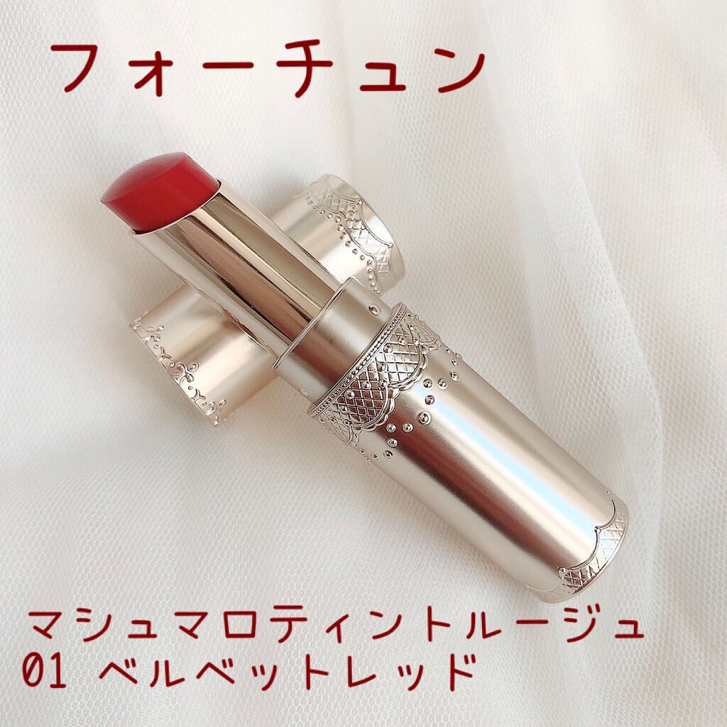 マシュマロティントルージュ/フォーチュン/リップティントを使ったクチコミ(2枚目)