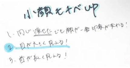 メディリフト /YA-MAN TOKYO JAPAN/美顔器・マッサージを使ったクチコミ(3枚目)