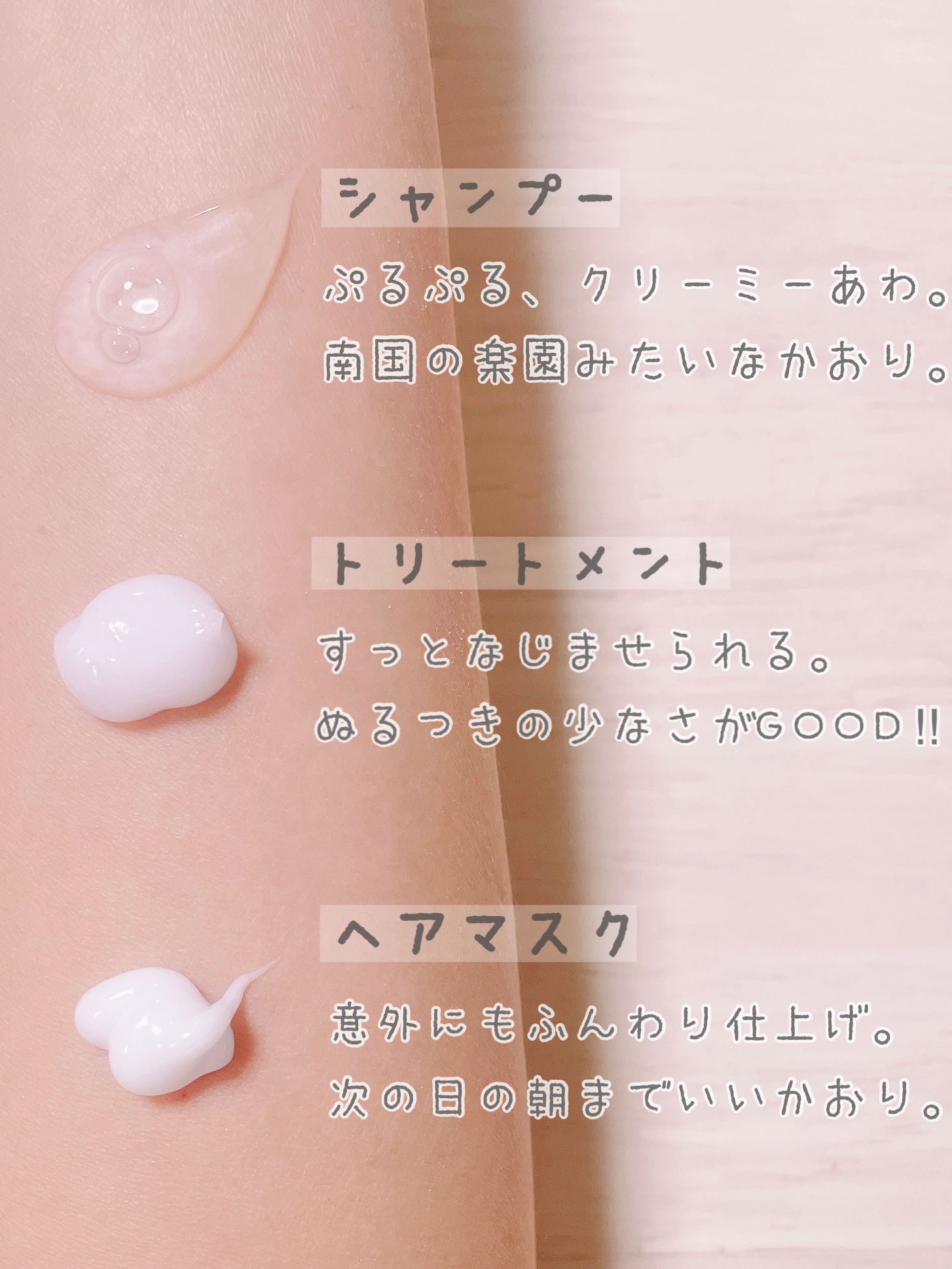 ネクサス リペアアンドカラープロテクト 洗い流すトリートメント ヘアマスク/NEXXUS(ネクサス)/ヘアマスク・ヘアパックを使ったクチコミ（2枚目）