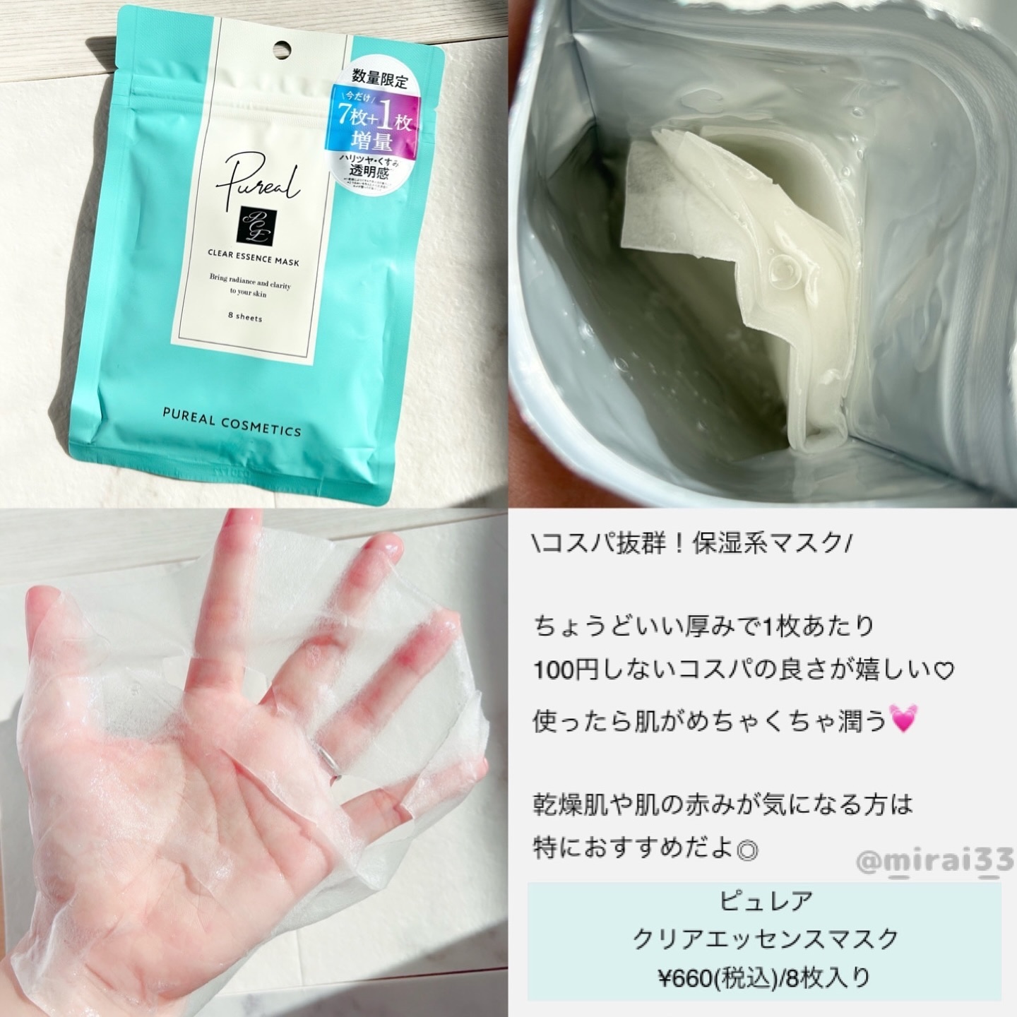 クレンジングバーム ブラック/CLAYGE/クレンジングバームを使ったクチコミ（3枚目）