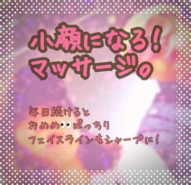 こんにちは！
ぷくぷく丸顔がトレードマークだった私が少しキュッとしたフェイスラインになったマッサージ方法をお伝えします♥


まずクリーム！
ド定番ですが、ニベアの青缶をつかっています。
でも、ニベアの