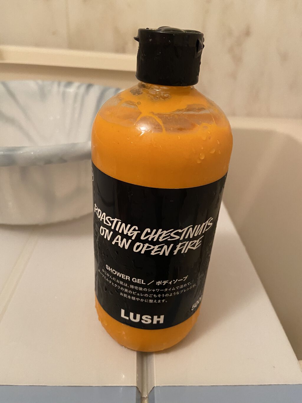 ロースティング ナッツ オン アン オープン ファイヤー/ラッシュ/ボディソープを使ったクチコミ（1枚目）