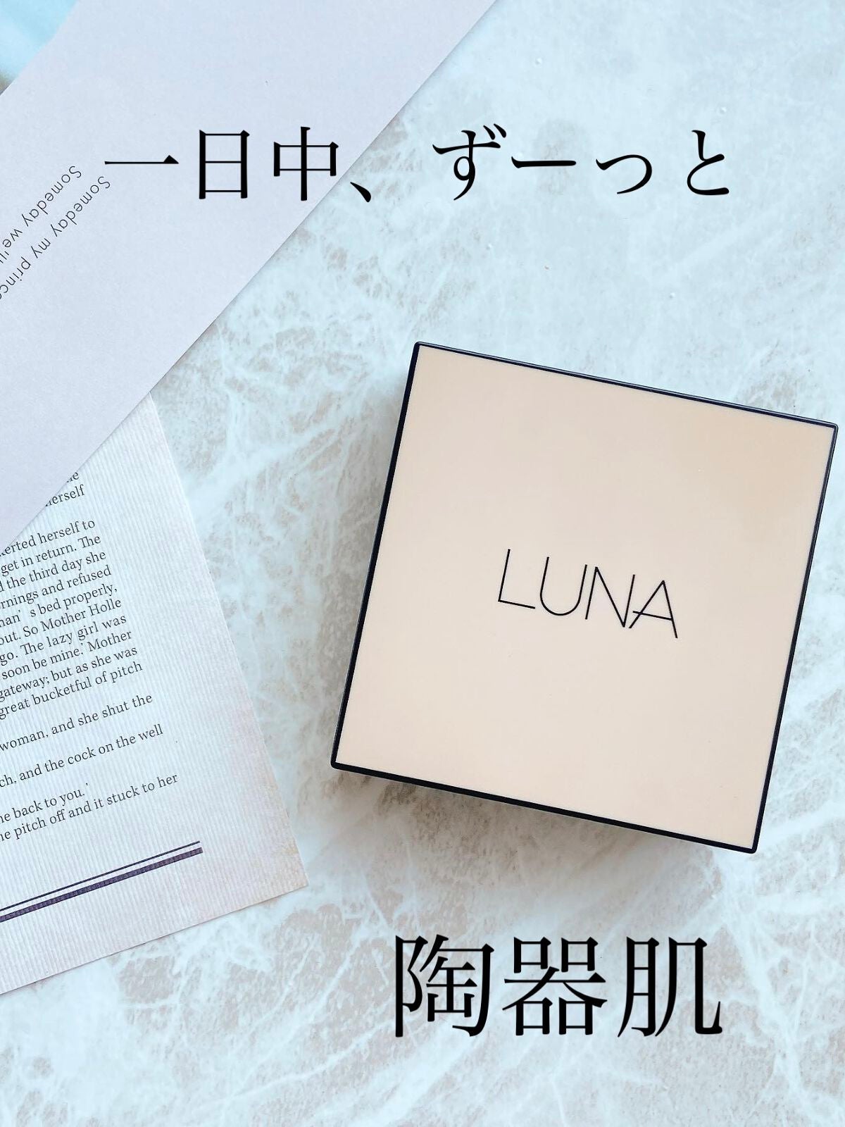 ロングラスティングコンシールフィクシングクッション /LUNA/クッションファンデーションを使ったクチコミ(1枚目)