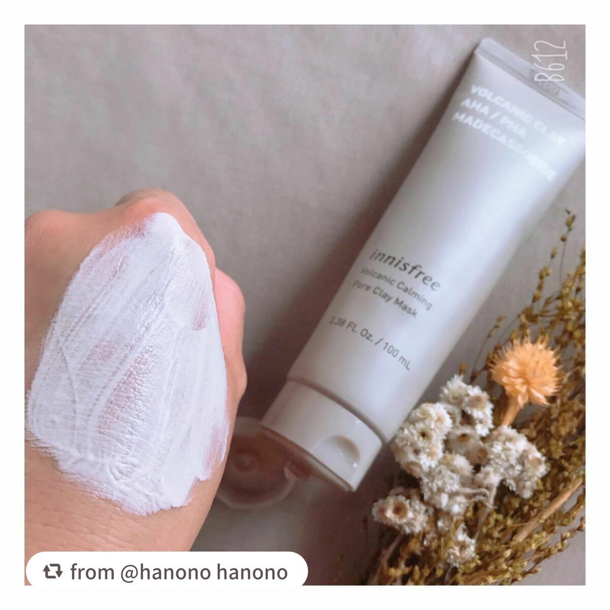 ヴォルカニック カーミング ポア クレイマスク/innisfree/洗い流すパック・マスクを使ったクチコミ(3枚目)