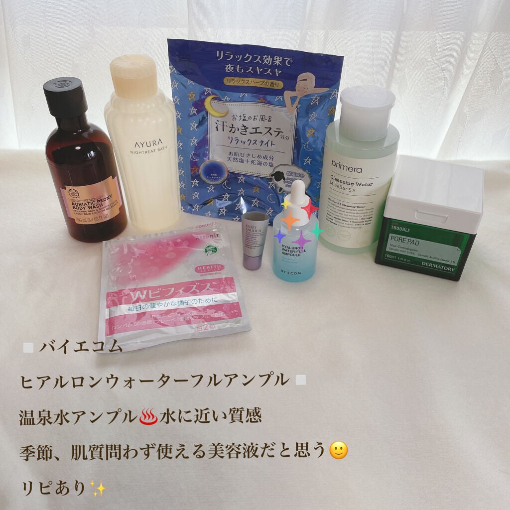 ウェルバランスナイトリートバス/AYURA/生薬系入浴剤を使ったクチコミ(7枚目)