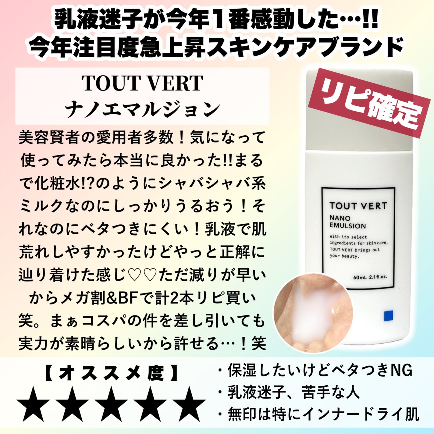 ネイチャーコンク 薬用クリアローション/ネイチャーコンク/拭き取り化粧水を使ったクチコミ(3枚目)