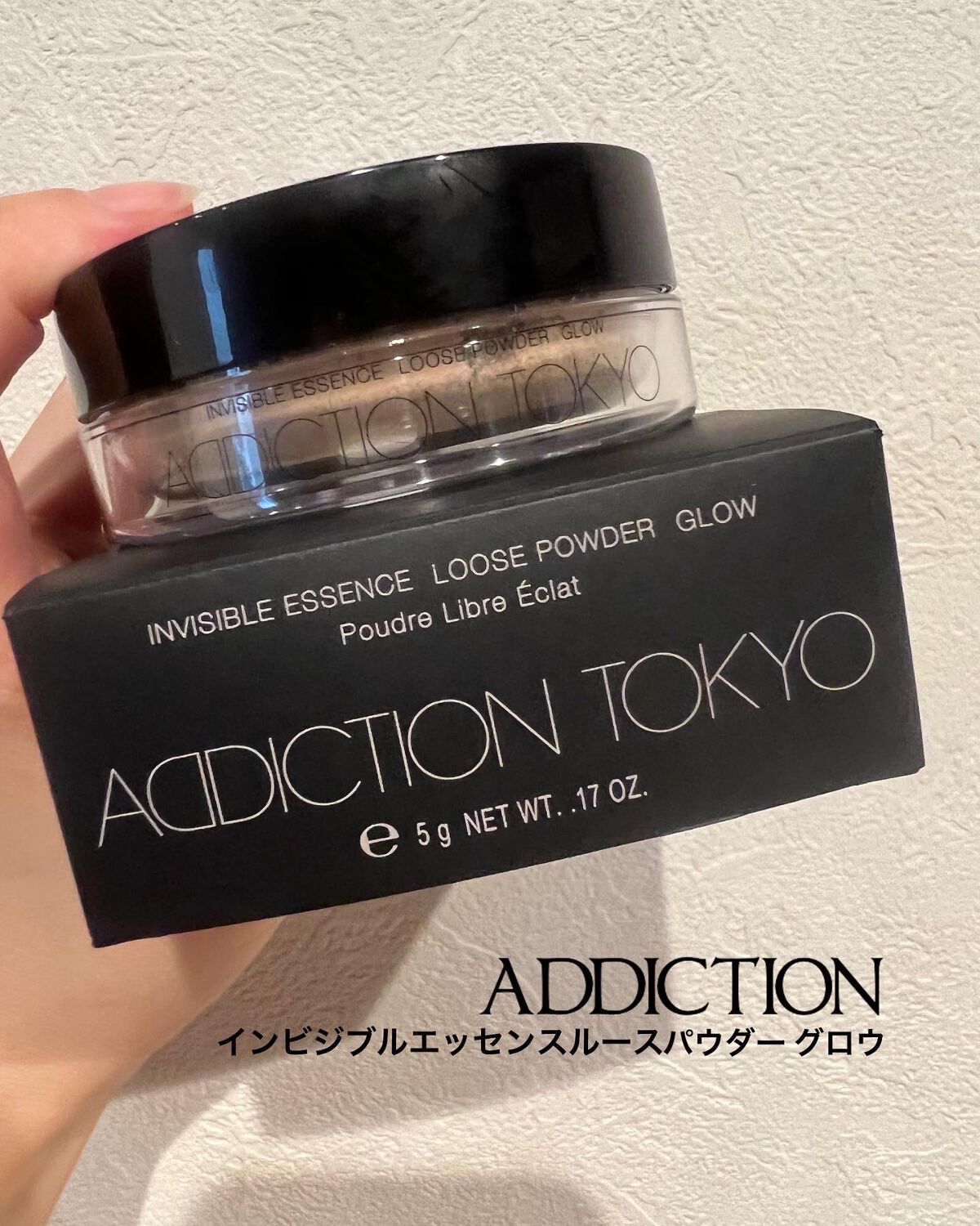 インビジブル エッセンス ルースパウダー グロウ/ADDICTION/ルースパウダーを使ったクチコミ(1枚目)