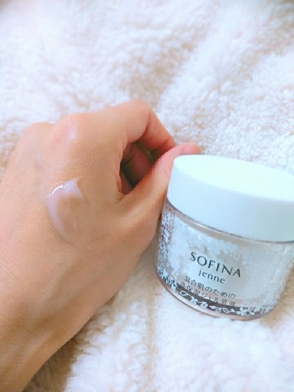 混合肌のための高保湿ジェル乳液/ソフィーナ ジェンヌ/乳液を使ったクチコミ(2枚目)