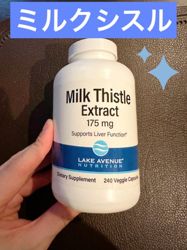 Milk Thistle Extract/レイクアベニューニュートリション/健康サプリメントを使ったクチコミ（1枚目）