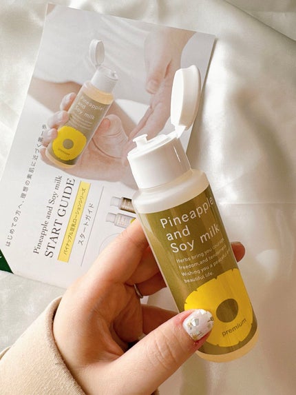 パイナップル豆乳ローションプレミアム/鈴木ハーブ研究所/ボディローションを使ったクチコミ(2枚目)