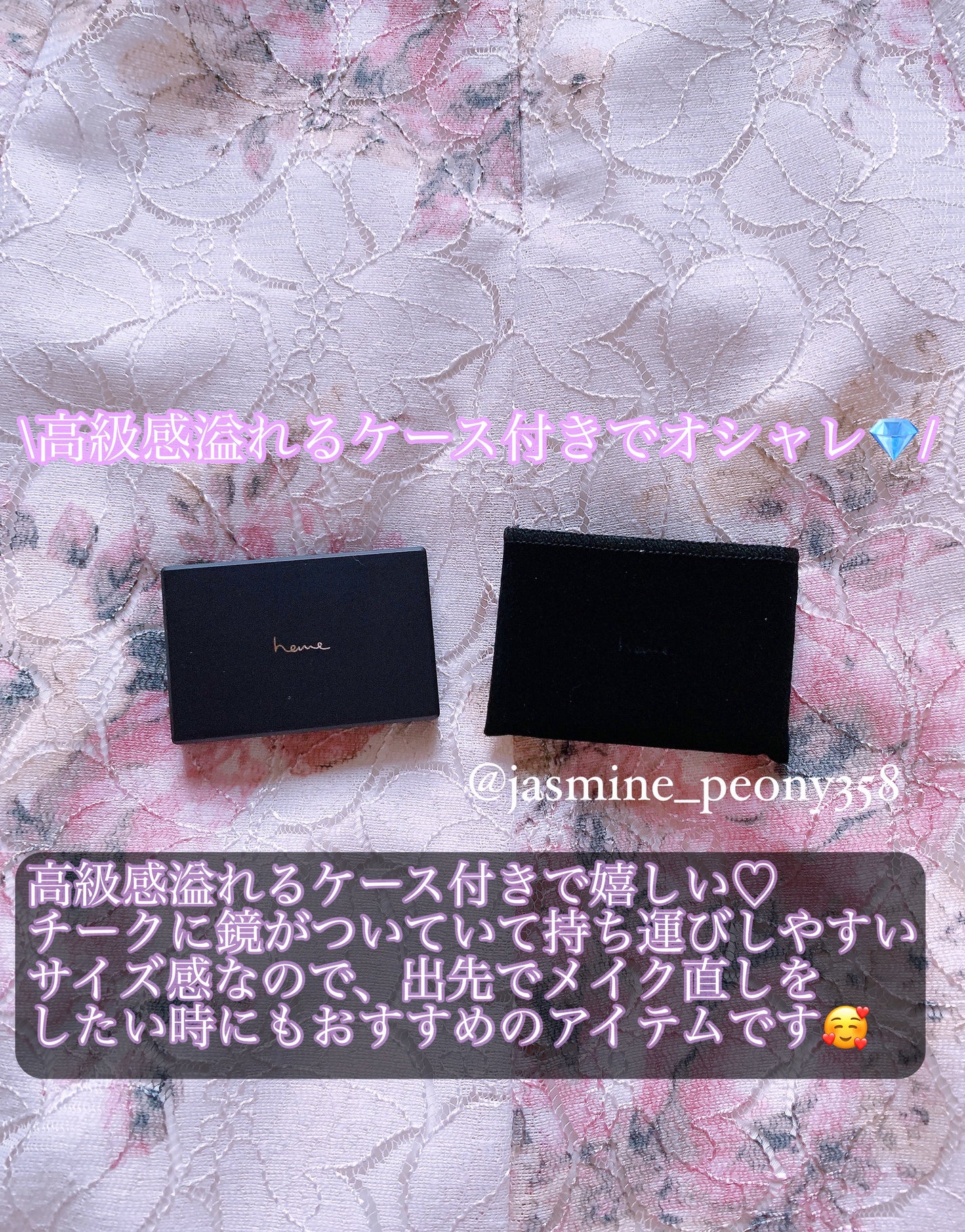 ピュア チーク カラー/heme/パウダーチークを使ったクチコミ(4枚目)