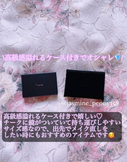 ピュア チーク カラー ダークチェスナット/heme/パウダーチークの画像