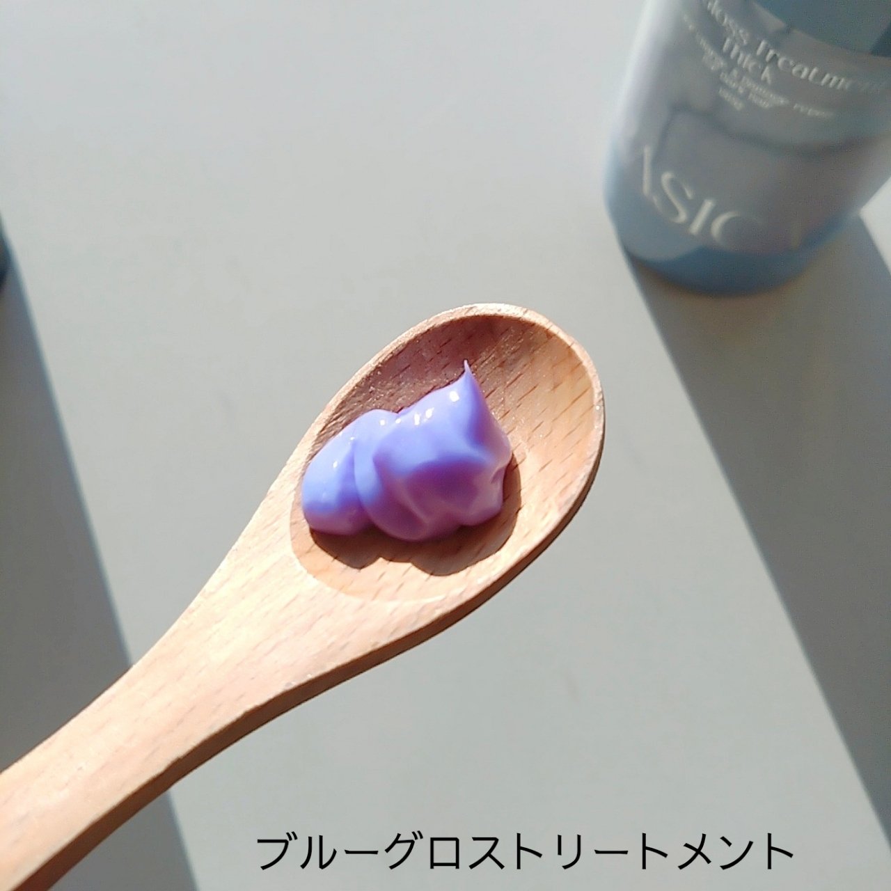 ブルーグロスシャンプー/トリートメント/rasica/市販シャンプーを使ったクチコミ（3枚目）