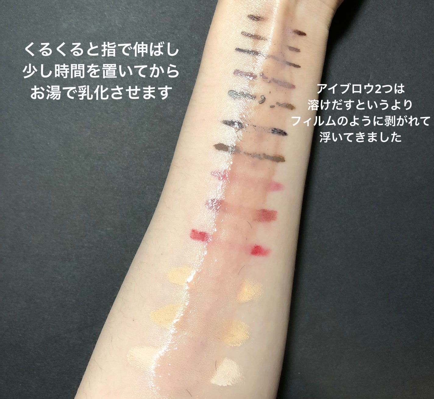 アルティム8∞ スブリム ビューティ クレンジング オイルn/shu uemura/オイルクレンジングを使ったクチコミ(4枚目)