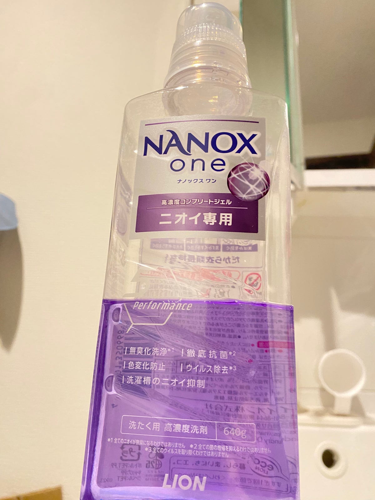 NANOX one ニオイ専用/トップ/洗濯洗剤を使ったクチコミ（1枚目）