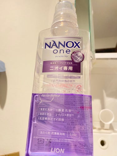 トップ NANOX one ニオイ専用のクチコミ「我が家お洗濯はトップのNANOX one ニオイ専用に任せてます！
基本的に乾燥機でしか乾かさ.....」（1枚目）
