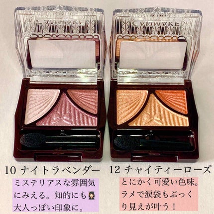 ジューシーピュアアイズ/キャンメイク/アイシャドウパレットを使ったクチコミ(3枚目)