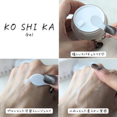 ローション/KO SHI KA | こしか/化粧水を使ったクチコミ（8枚目）
