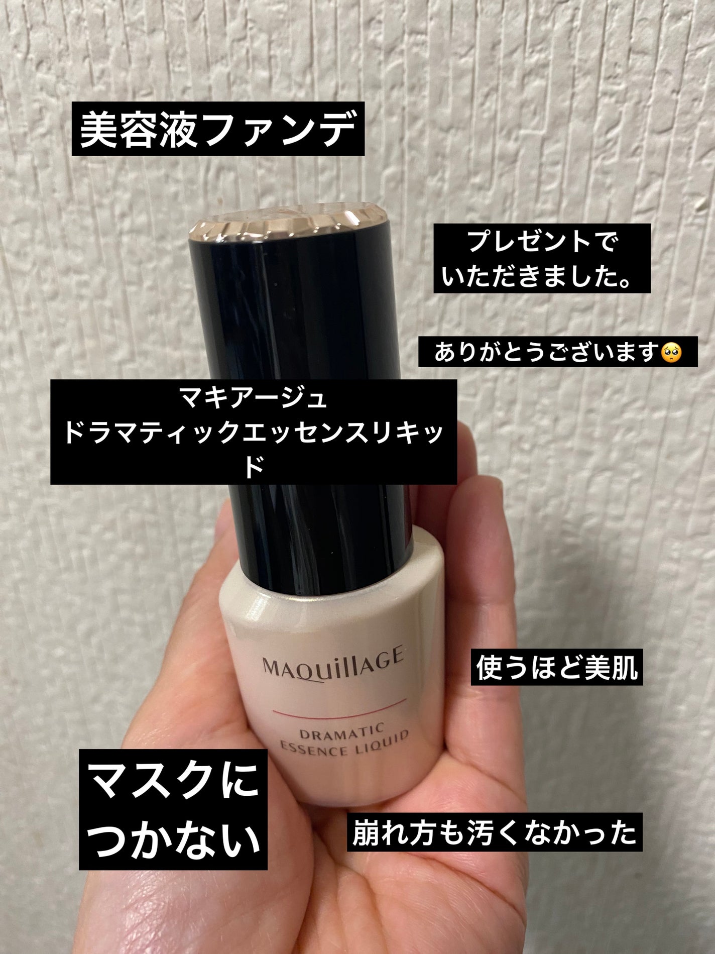 ãã©ããã£ãã¯ãšãã»ã³ã¹ãªããã/ããã¢ãŒãžã¥/ãªããããã¡ã³ããŒã·ã§ã³ã䜿ã£ãã¯ãã³ãïŒ1æç®ïŒ