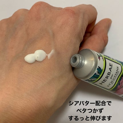 エルバヴェール ハンドクリーム/L'OCCITANE/ハンドクリームを使ったクチコミ(3枚目)