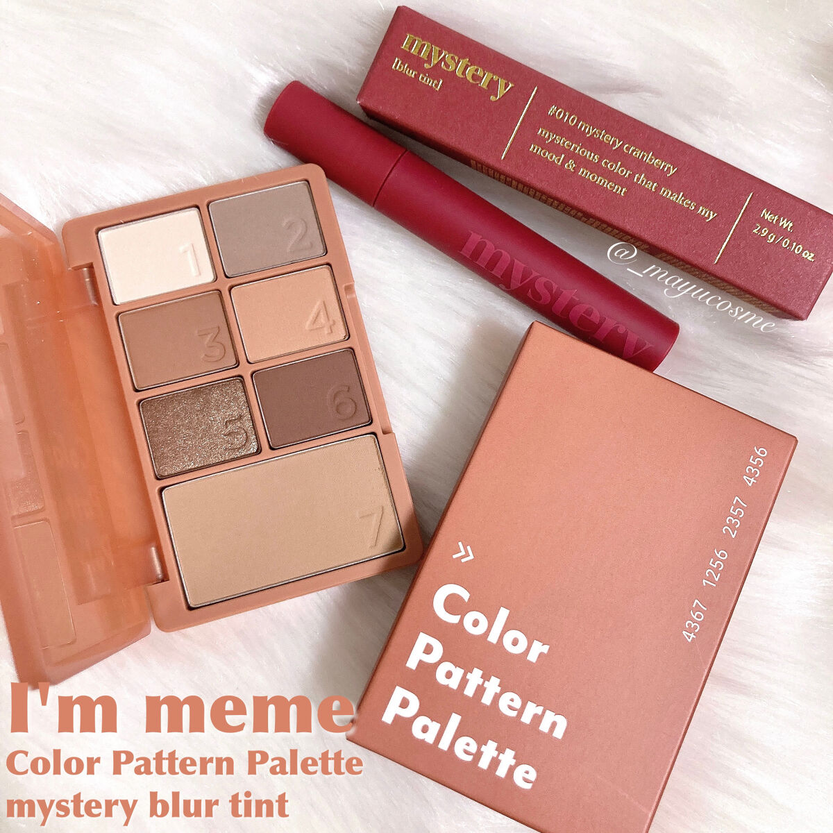 カラーパターンパレット 003 サンドパターン/i’m meme/マルチパレットを使ったクチコミ（1枚目）