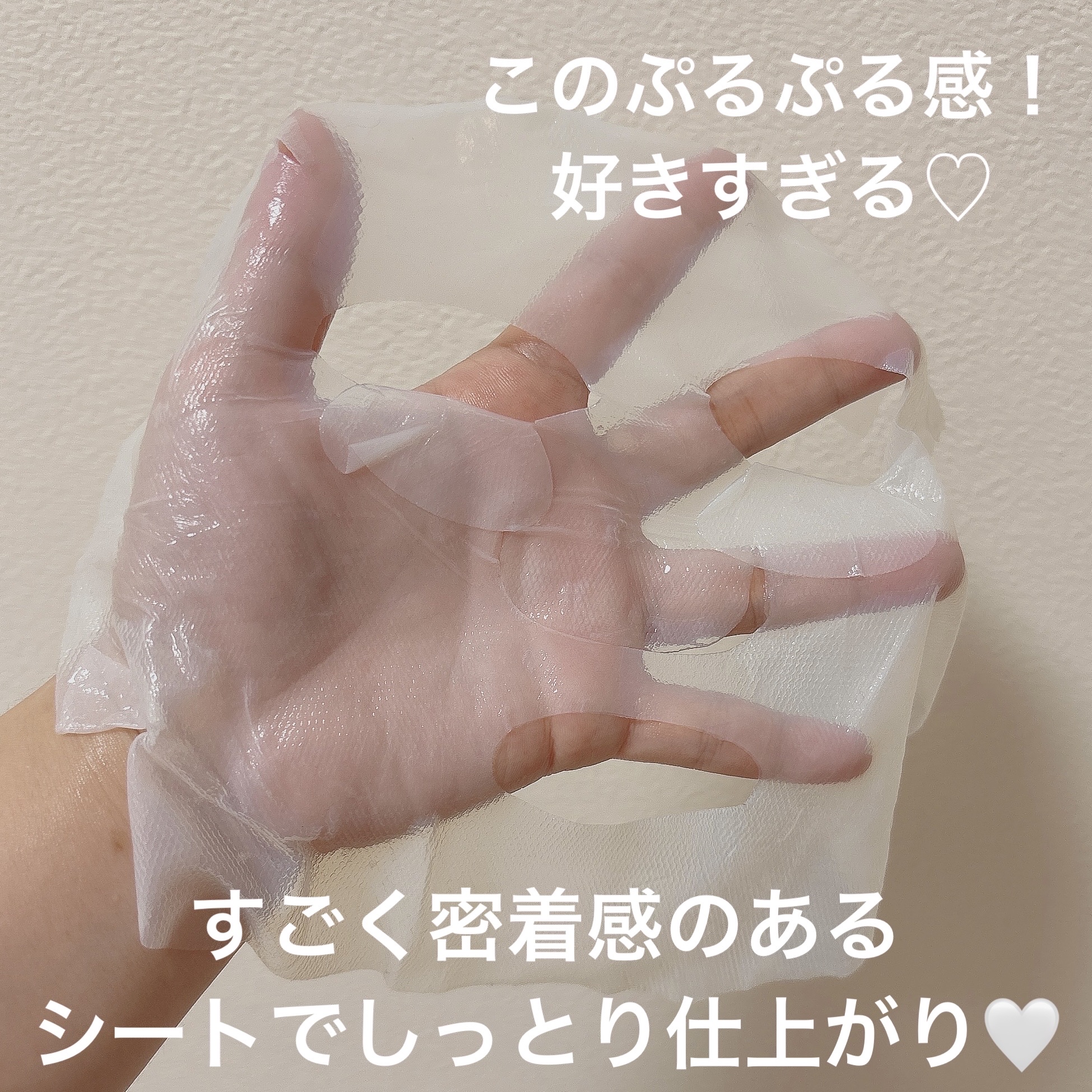 フォギー&ムーパック/dr's room/シートマスク・パックを使ったクチコミ（3枚目）