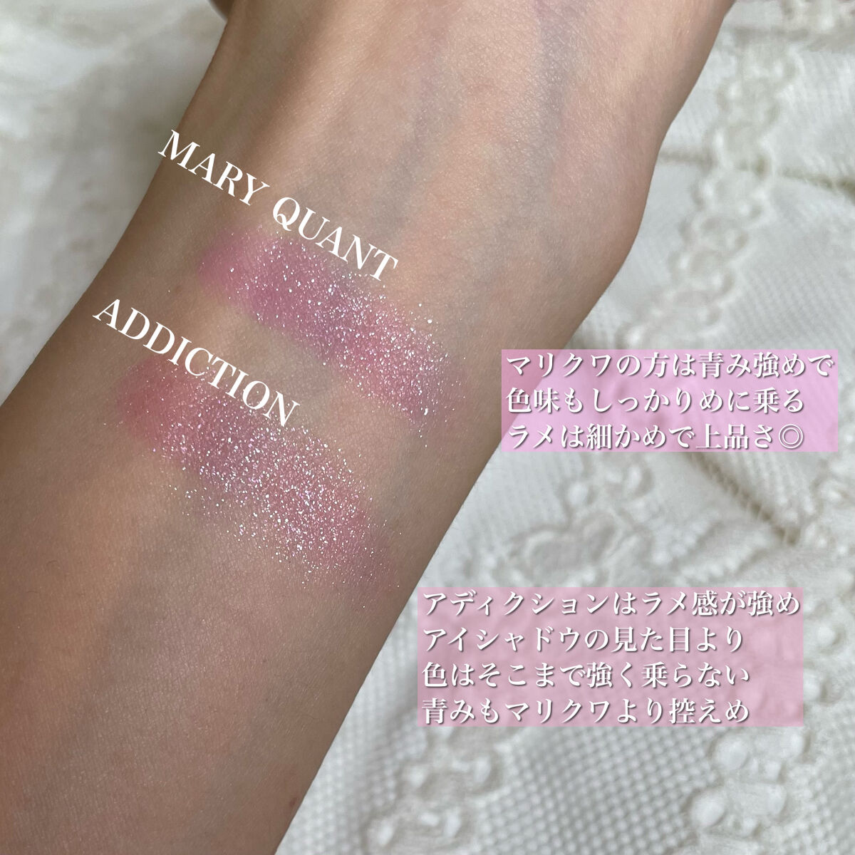アイオープナー/MARY QUANT/単色アイシャドウを使ったクチコミ（2枚目）