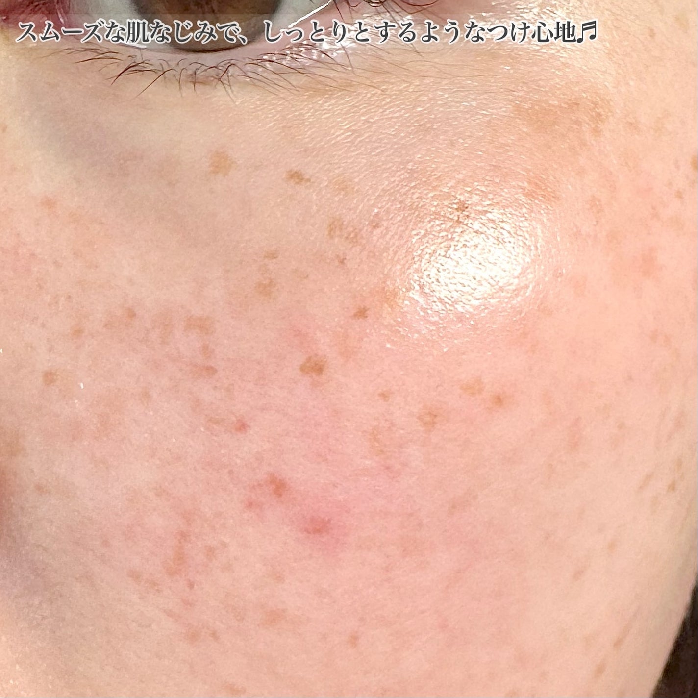 サナ リンクルターン アドバンスト 薬用リペア グロウハイドレーター【医薬部外品】/サナ リンクルターン/化粧水を使ったクチコミ(4枚目)