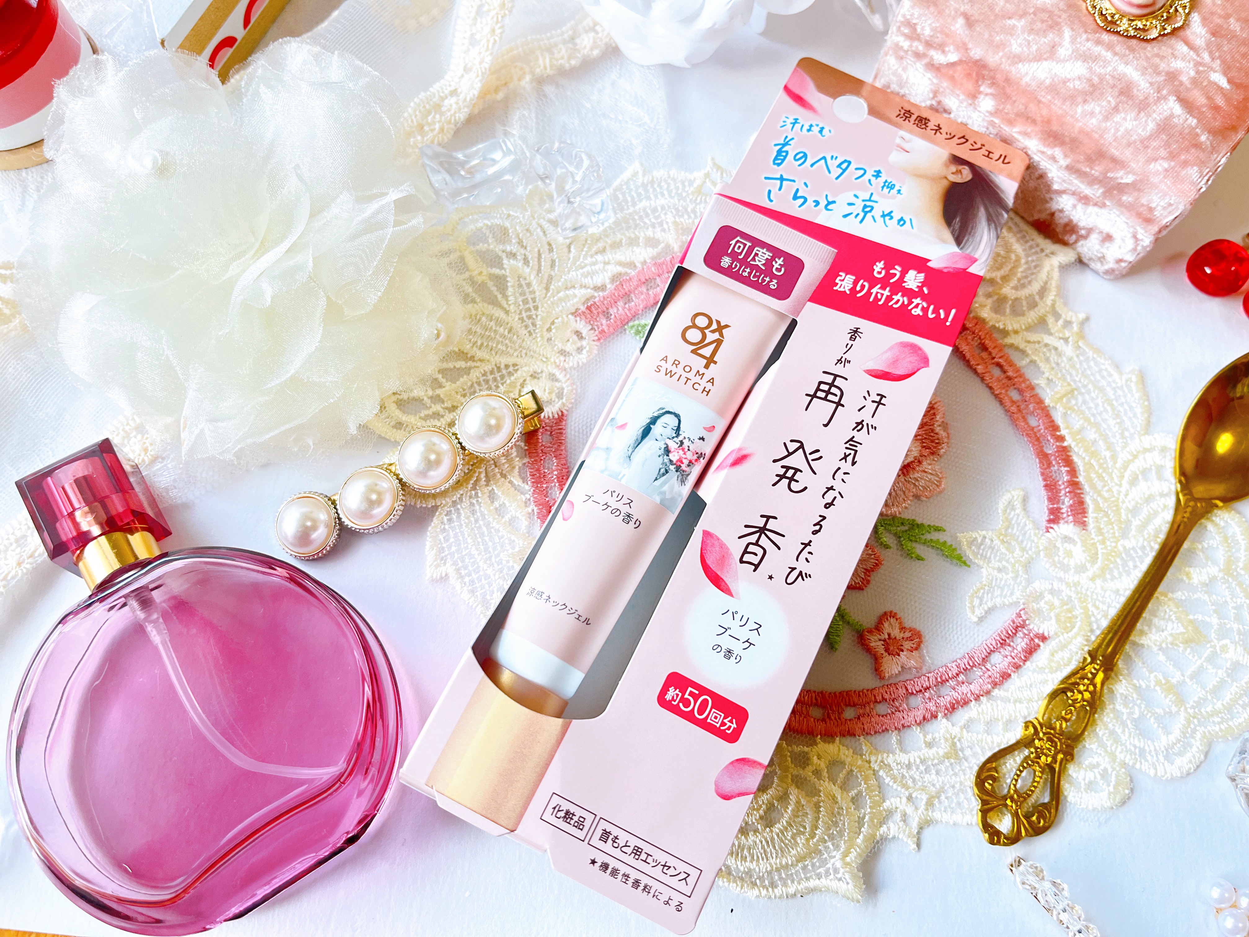 8x4 アロマスイッチ 涼感ネックジェル パリスブーケの香り/８ｘ４/デオドラント・制汗剤を使ったクチコミ（1枚目）