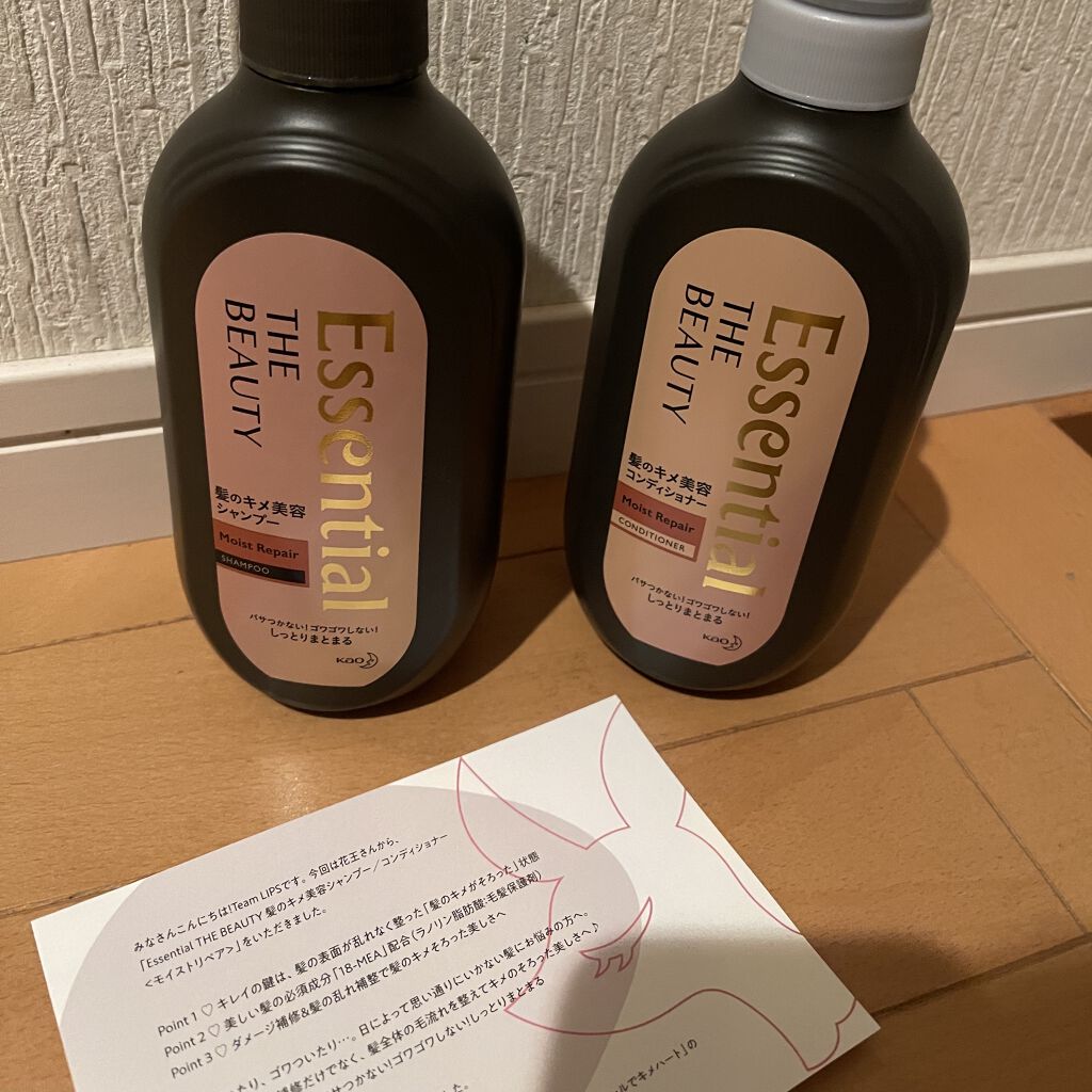 THE BEAUTY 髪のキメ美容シャンプー／コンディショナー＜モイストリペア＞	/エッセンシャル/市販シャンプーを使ったクチコミ（1枚目）