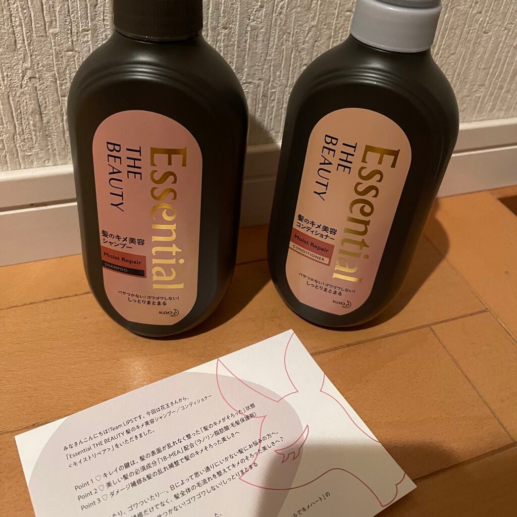 THE BEAUTY 髪ã®ãã¡çŸå®¹ã·ã£ã³ããŒïŒã³ã³ãã£ã·ã§ããŒïŒã¢ã€ã¹ããªãã¢ïŒ	/ãšãã»ã³ã·ã£ã«/åžè²©ã·ã£ã³ããŒã䜿ã£ãã¯ãã³ãïŒ1æç®ïŒ