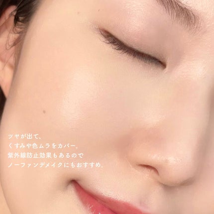 フィルタリングクリーム/DEWYCEL/日焼け止めクリームを使ったクチコミ(4枚目)