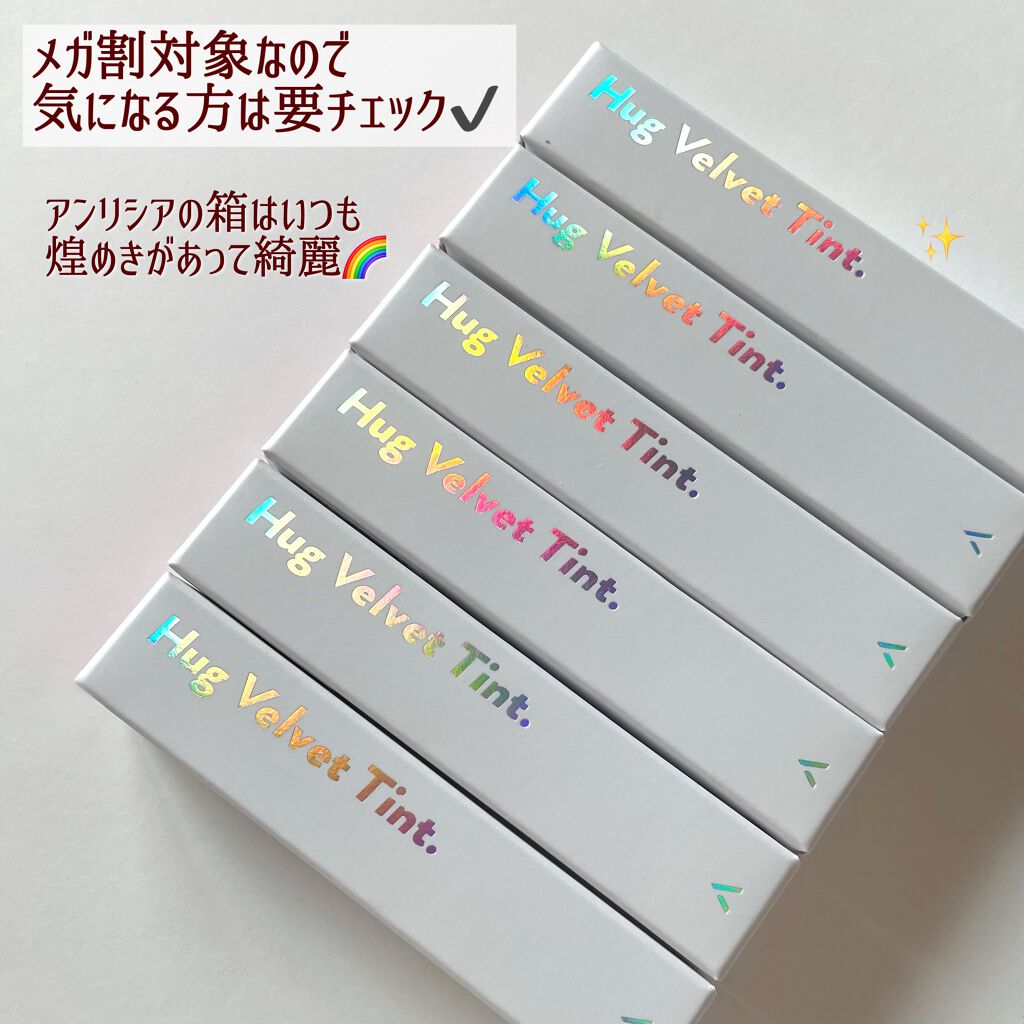 Luv Hug Velvet Tint/unleashia/口紅を使ったクチコミ(6枚目)