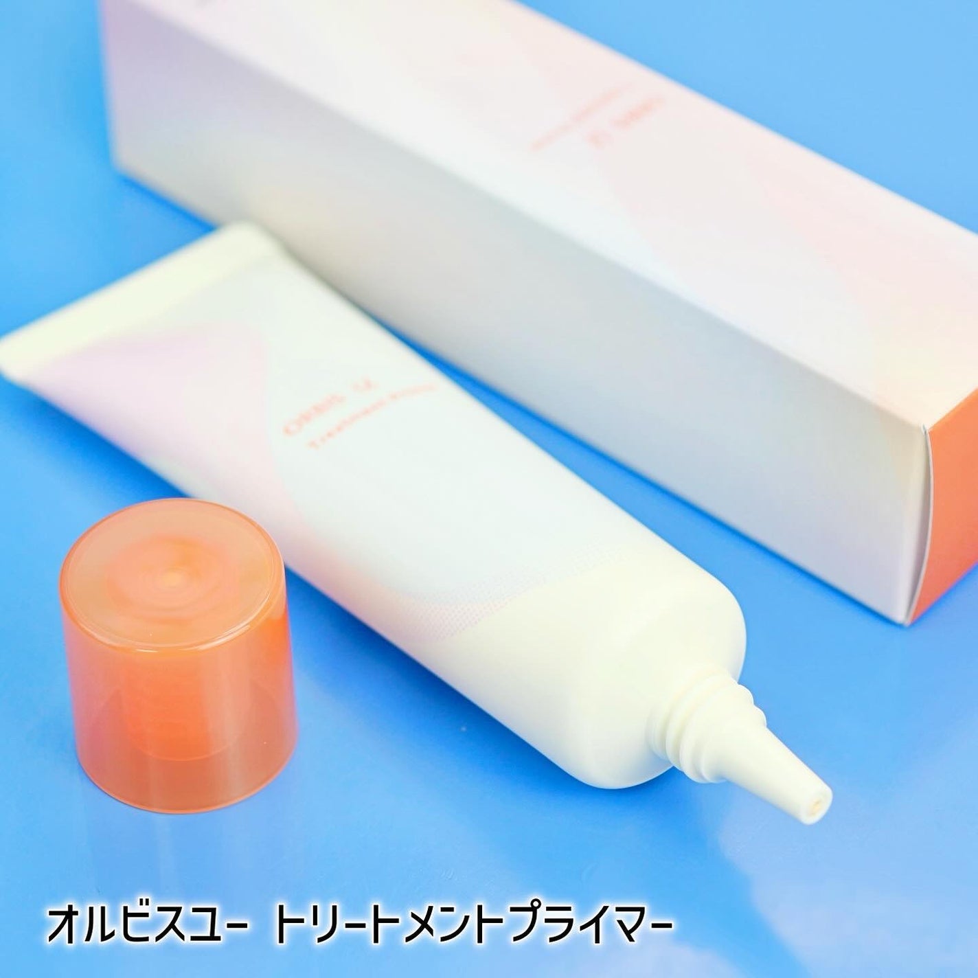 オルビスユー トリートメントプライマー/オルビス/化粧下地を使ったクチコミ(2枚目)