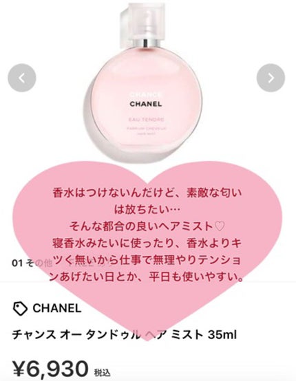 モロッカンオイル トリートメント/モロッカンオイル/ヘアオイルを使ったクチコミ(7枚目)